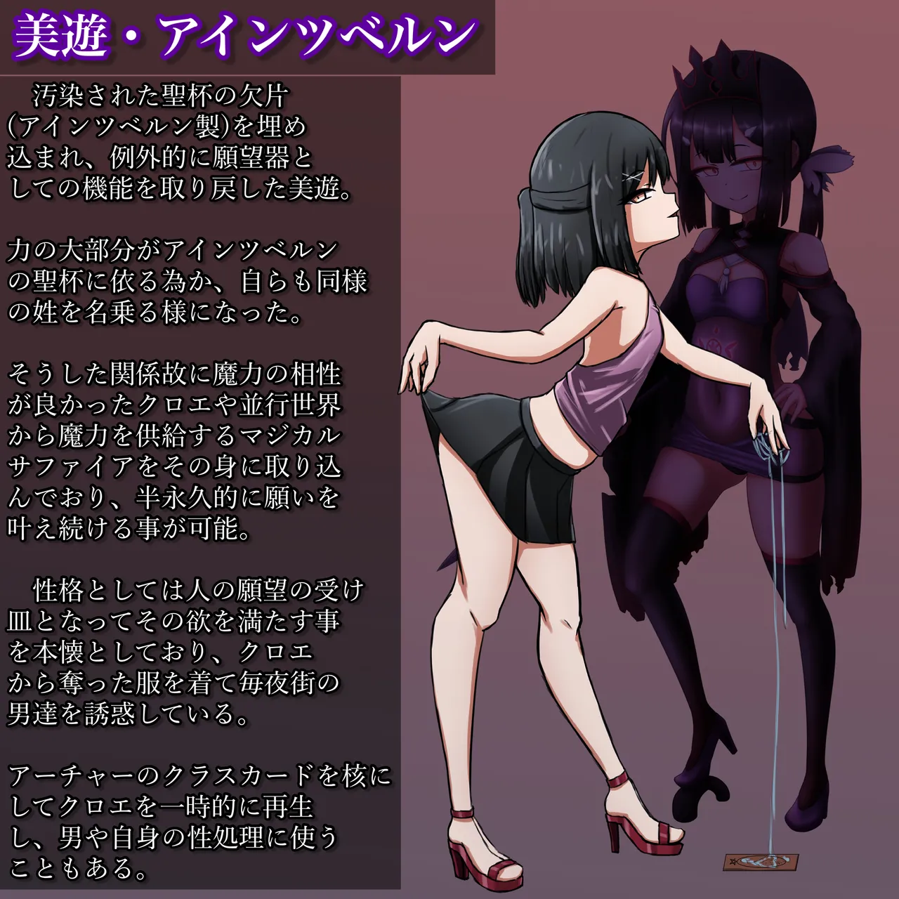 Manga Page 709