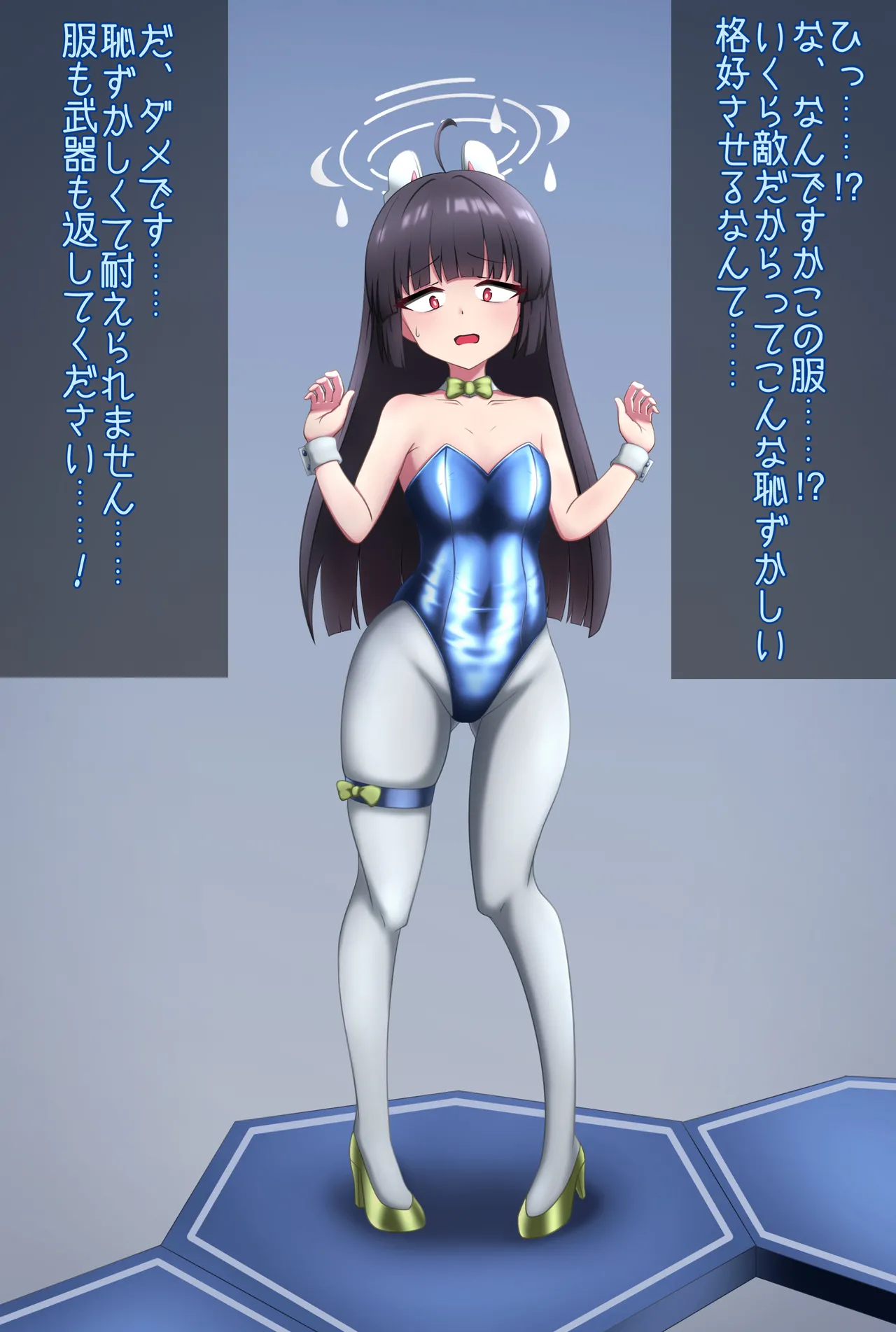 Manga Page 713