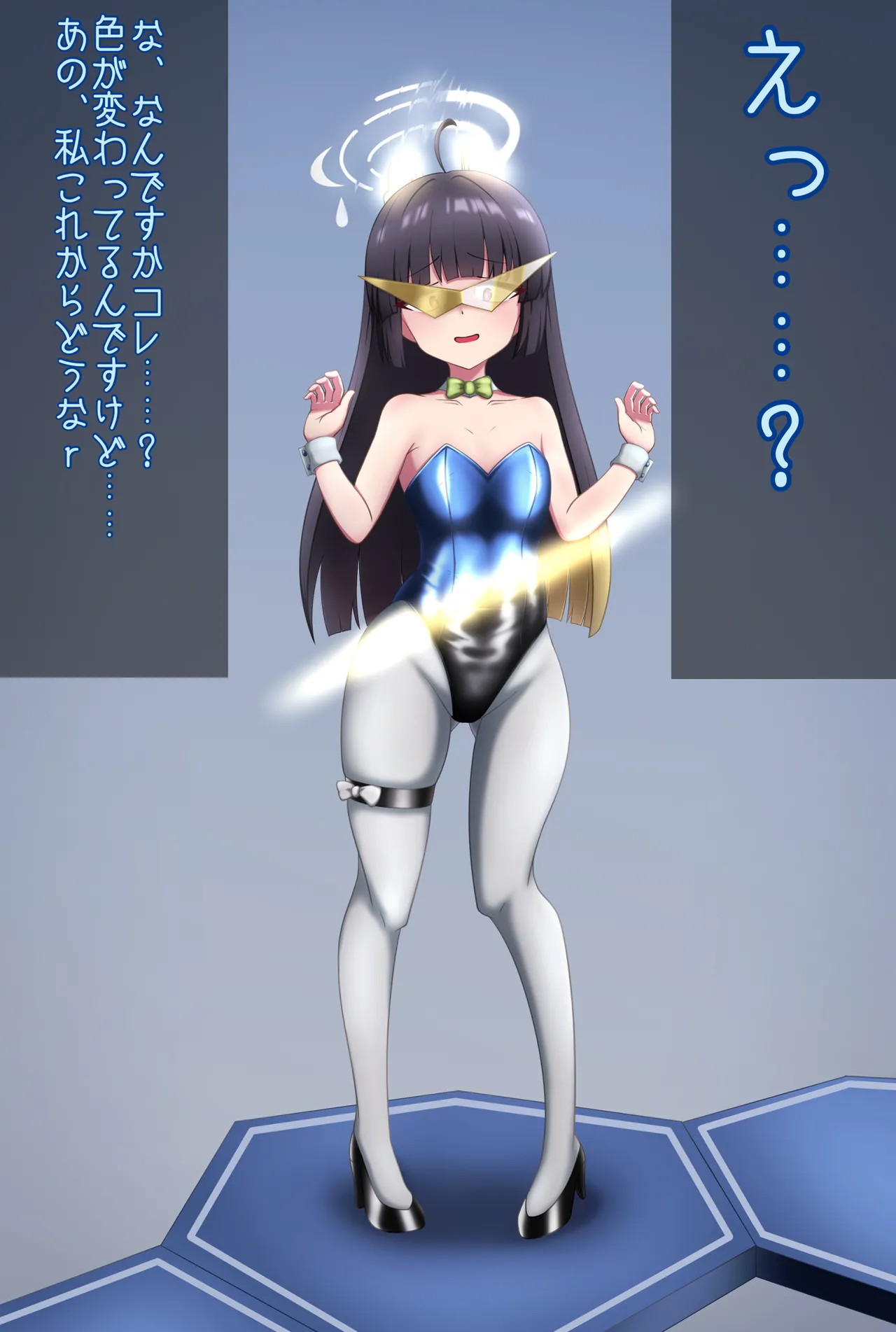 Manga Page 718