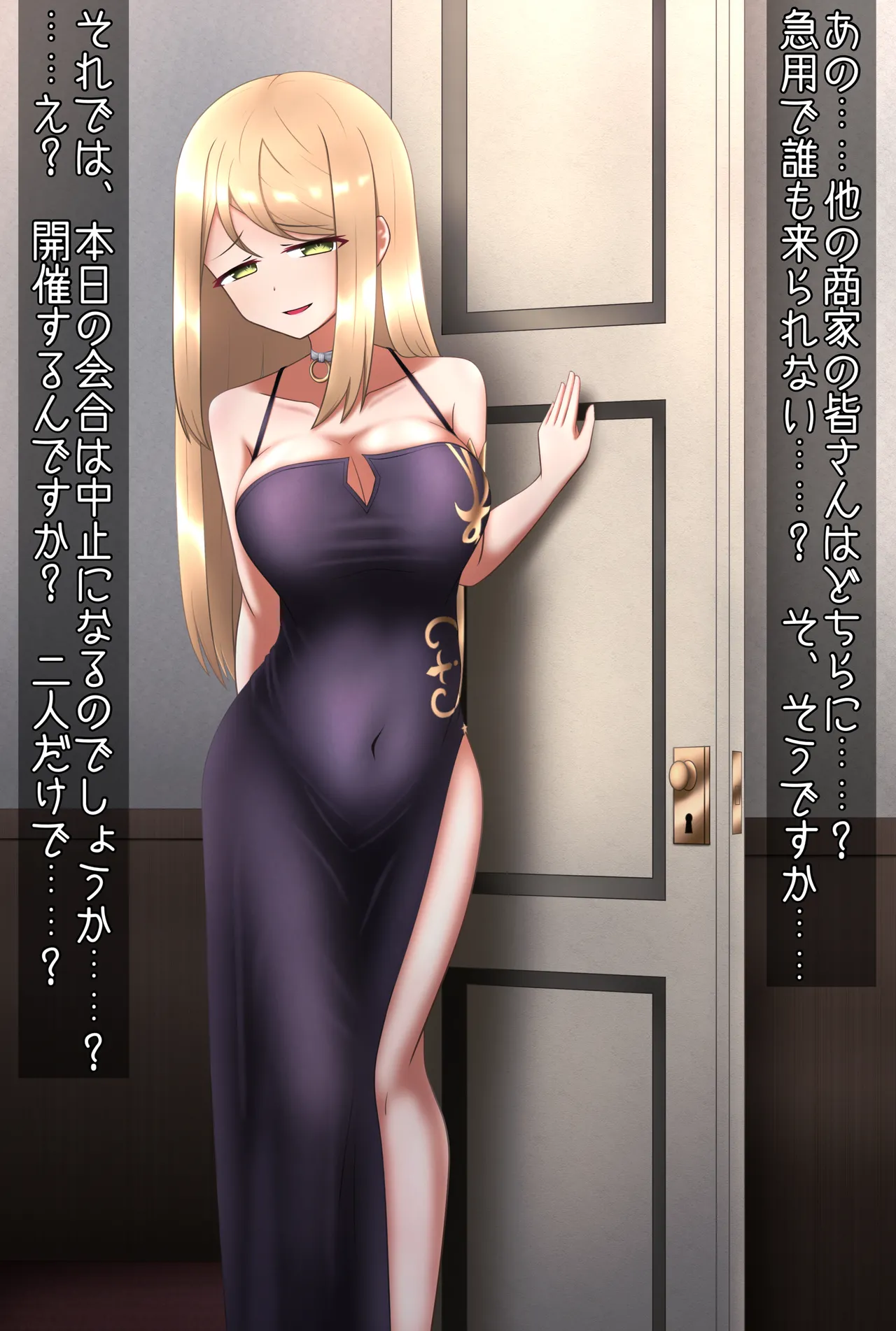 Manga Page 757