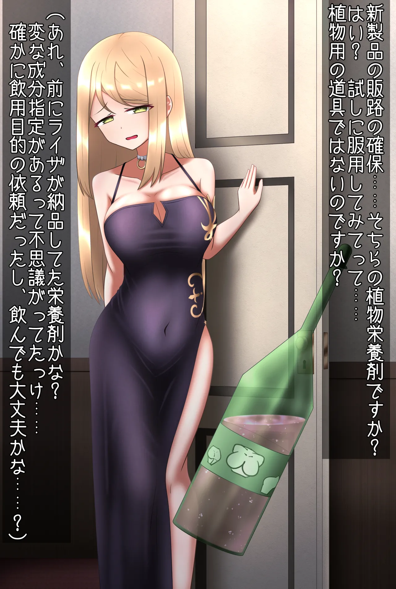 Manga Page 758