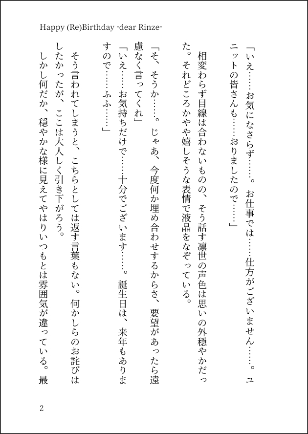 Manga Page 778