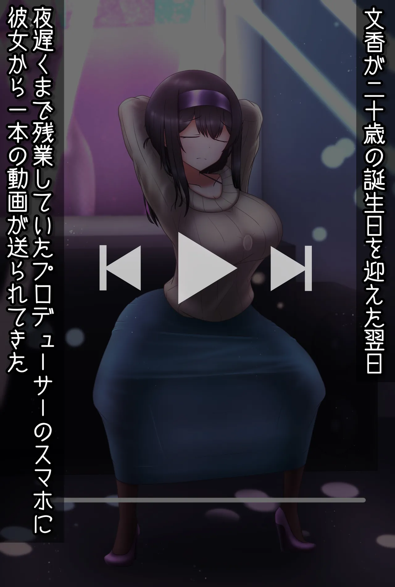 Manga Page 802