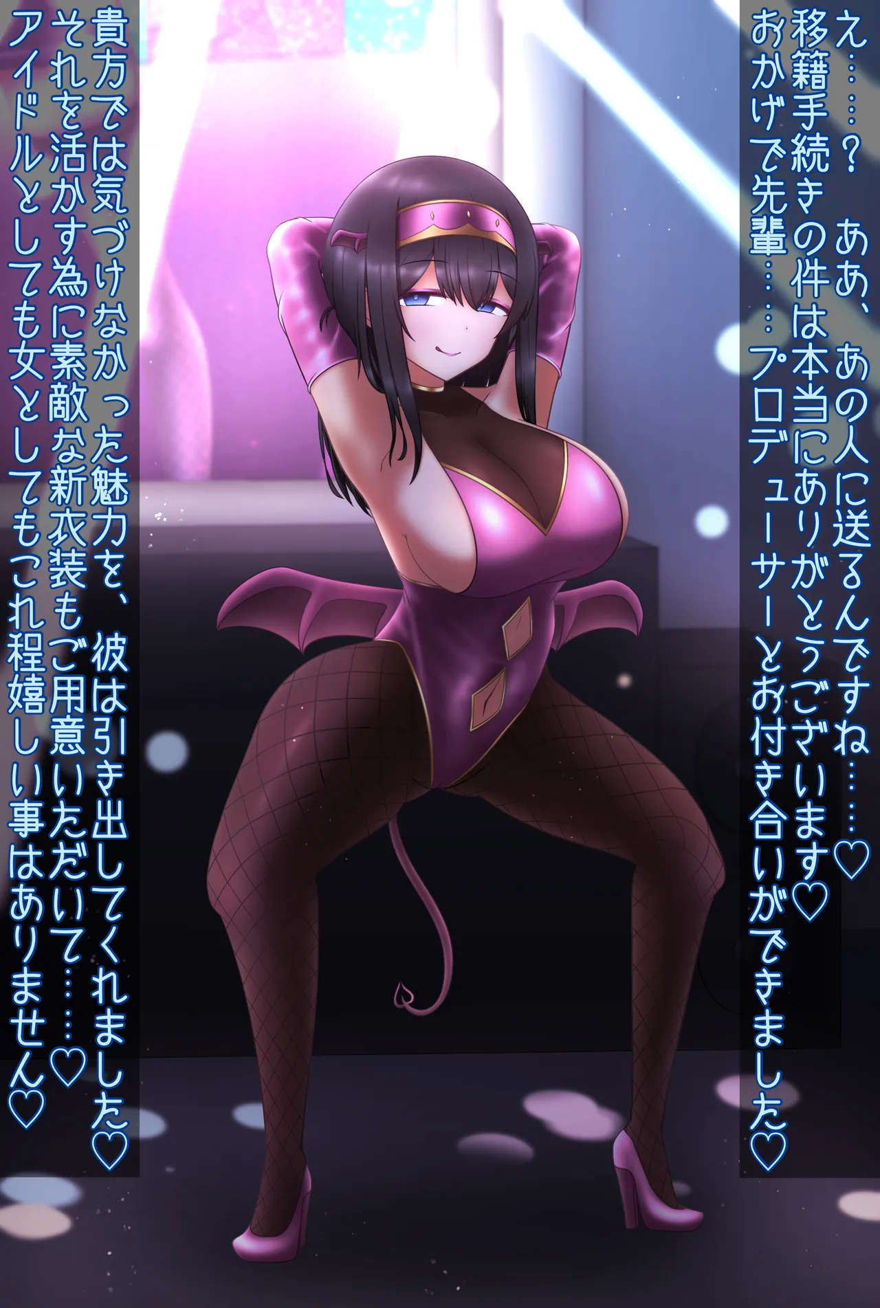 Manga Page 814