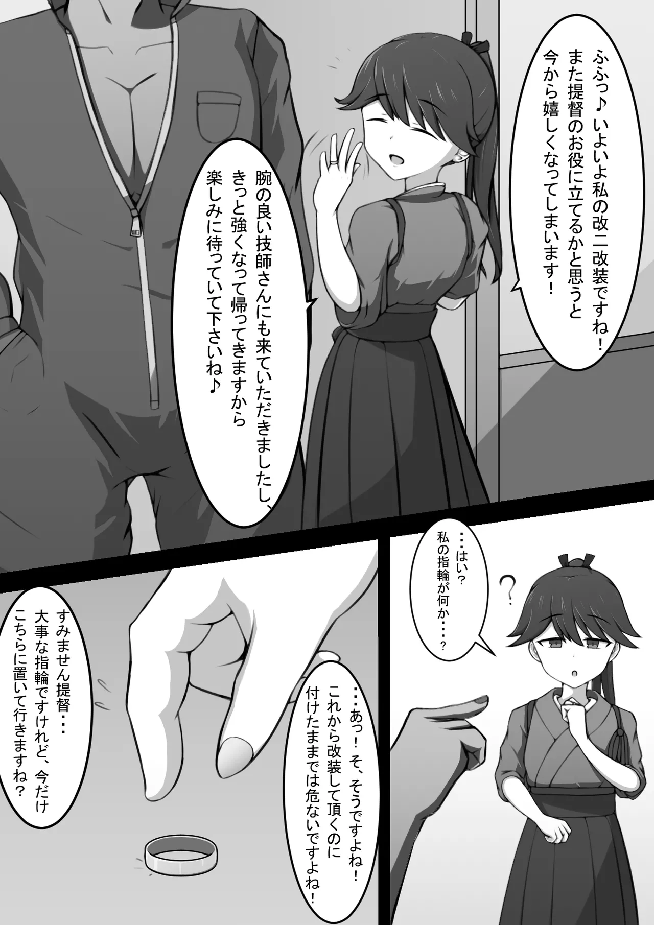Manga Page 839