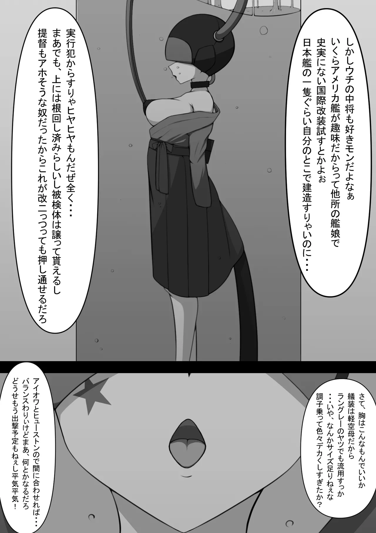 Manga Page 840