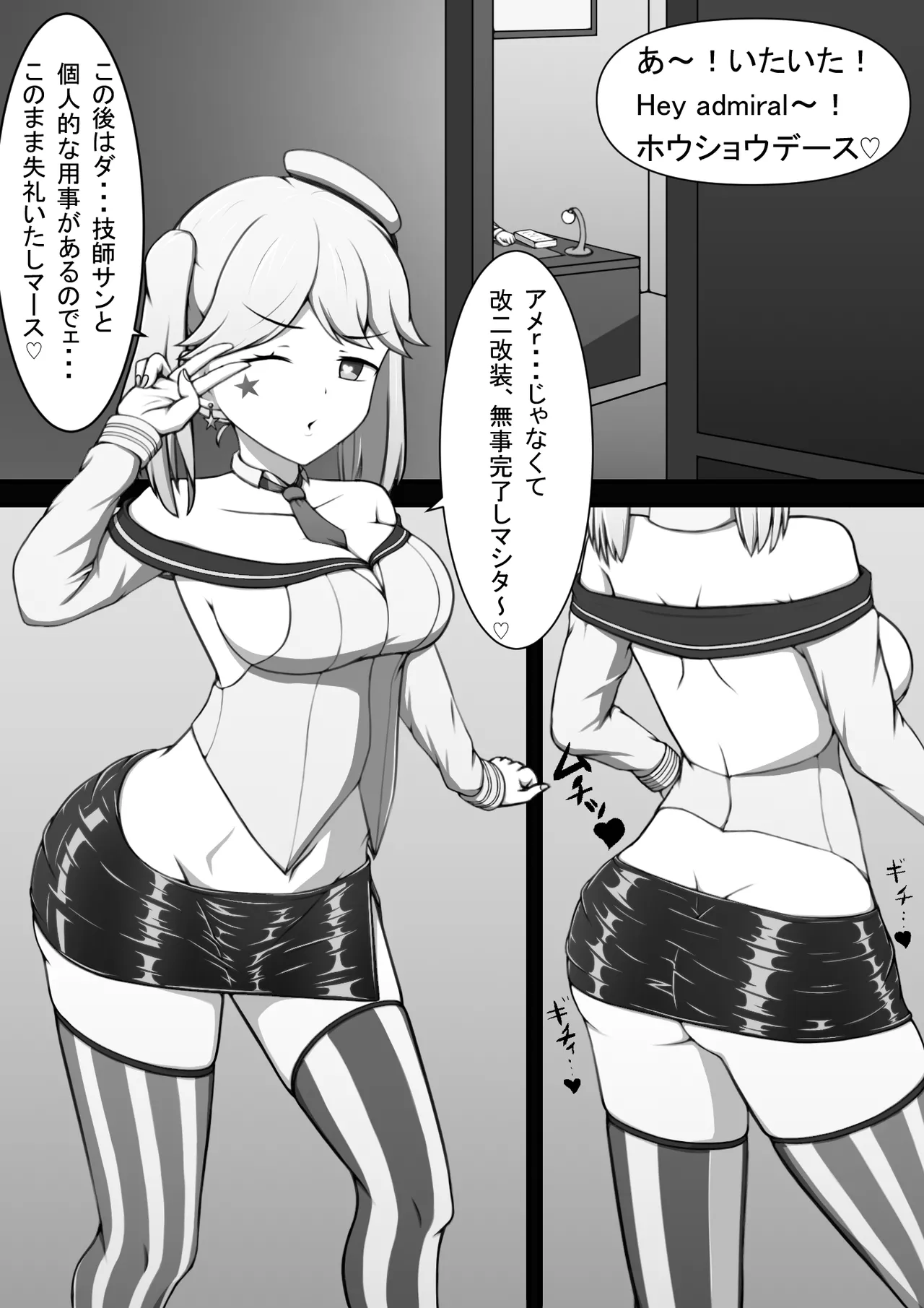 Manga Page 841