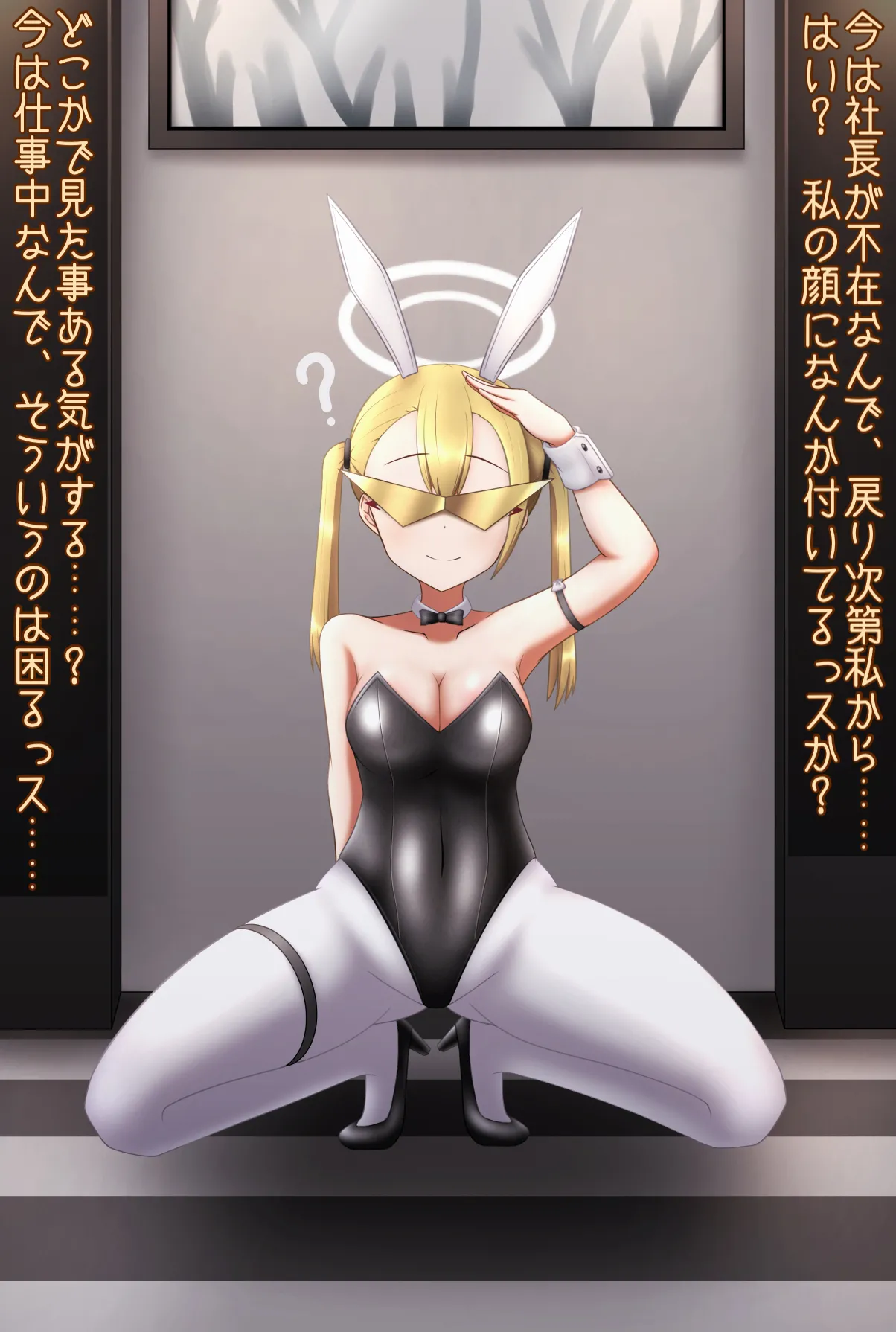 Manga Page 859
