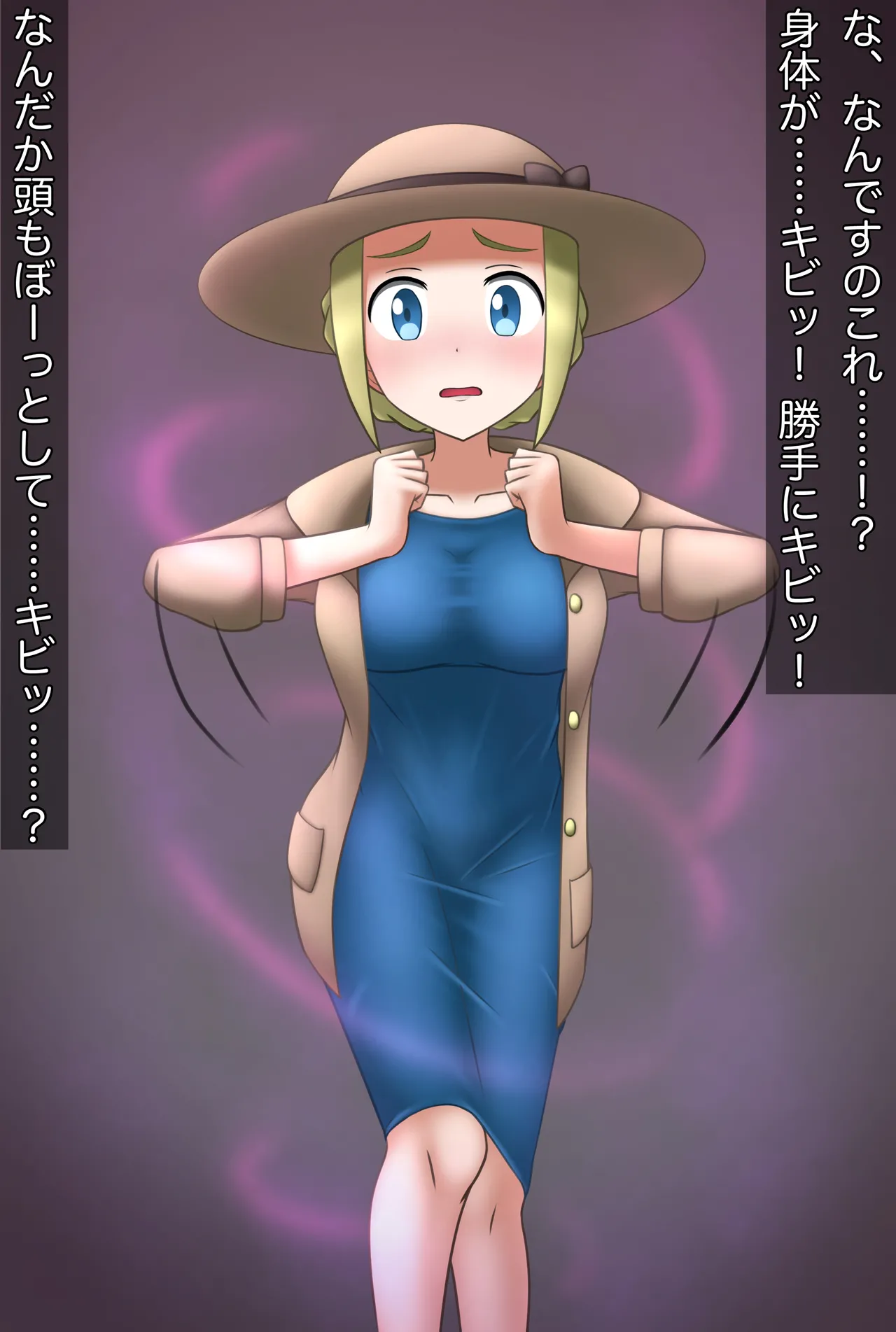 Manga Page 1029