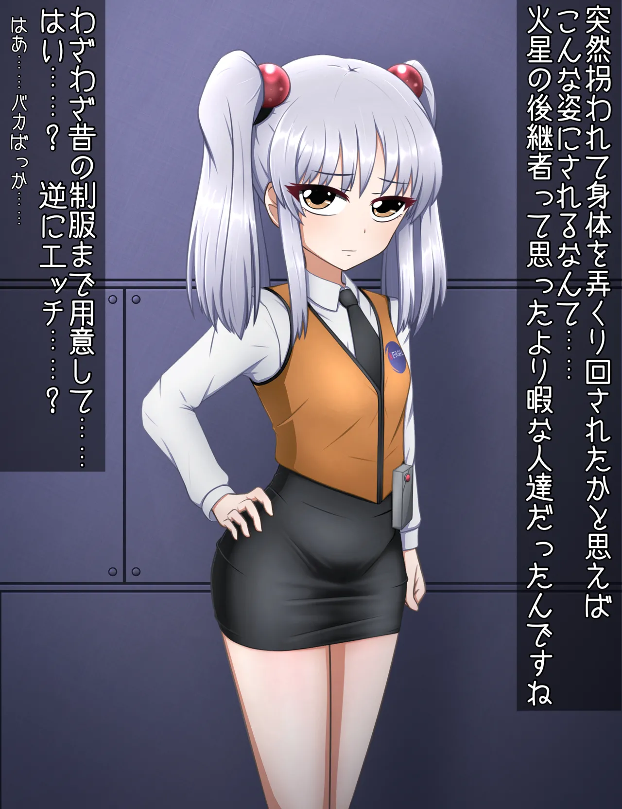 Manga Page 1053
