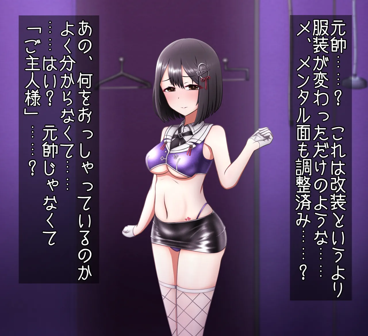 Manga Page 1070