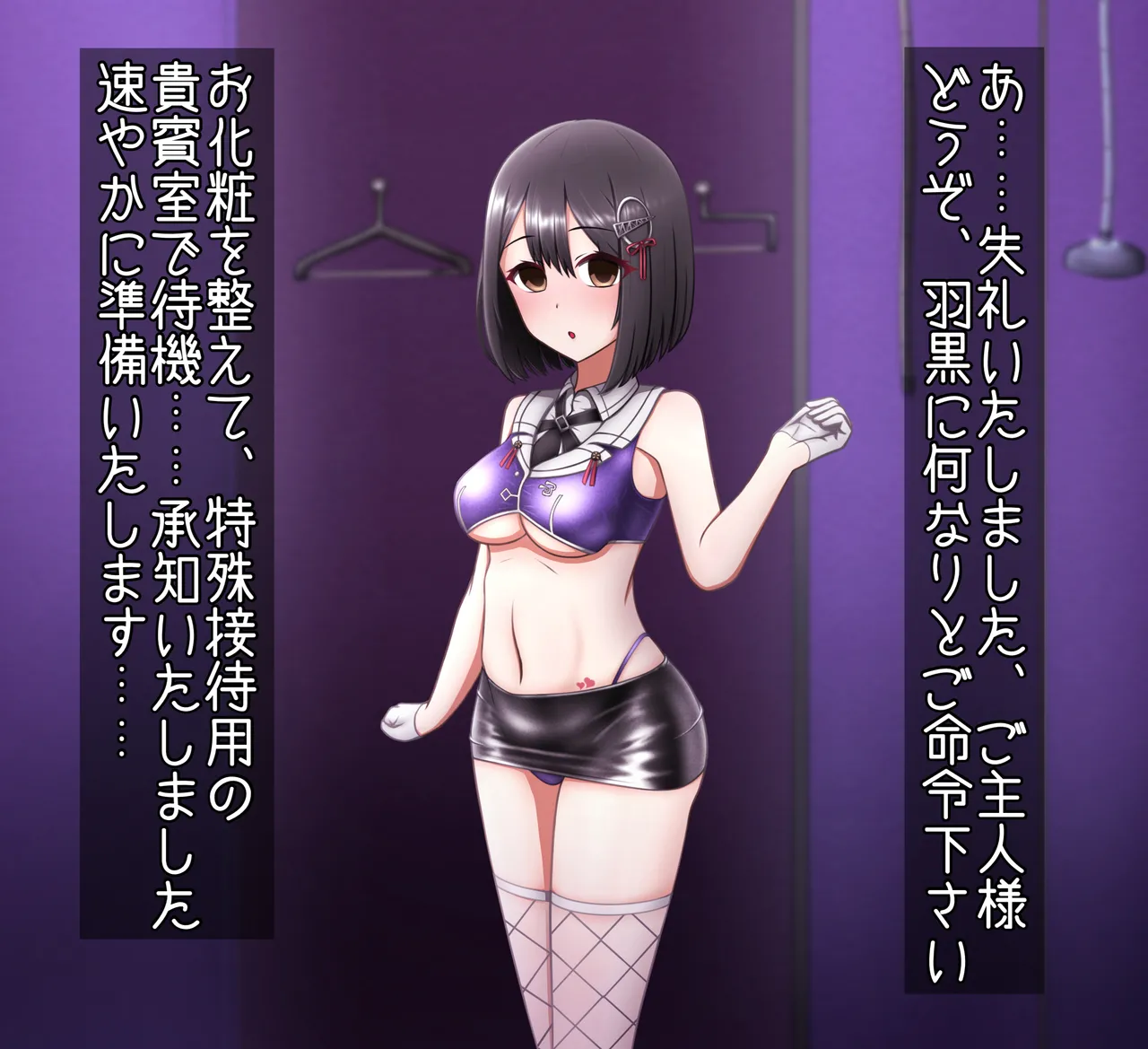 Manga Page 1071