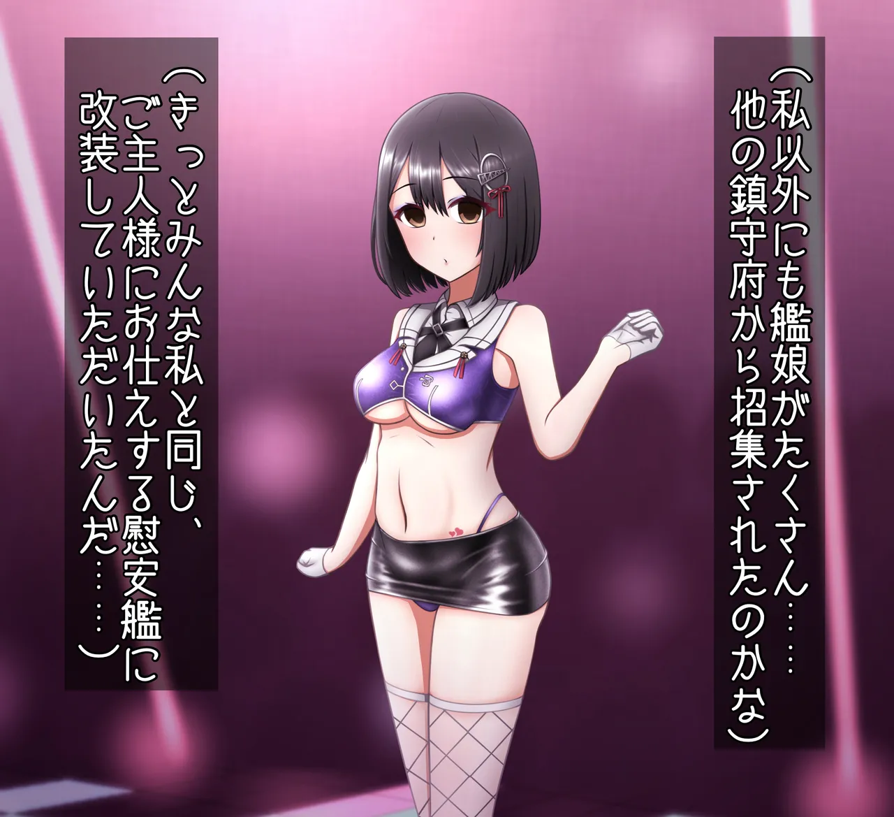 Manga Page 1072