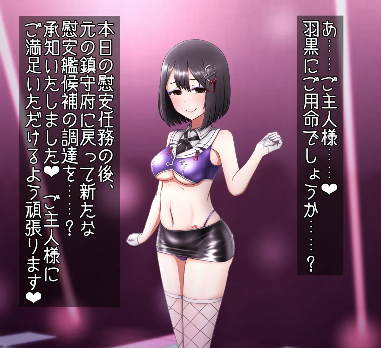 Manga Page 1073