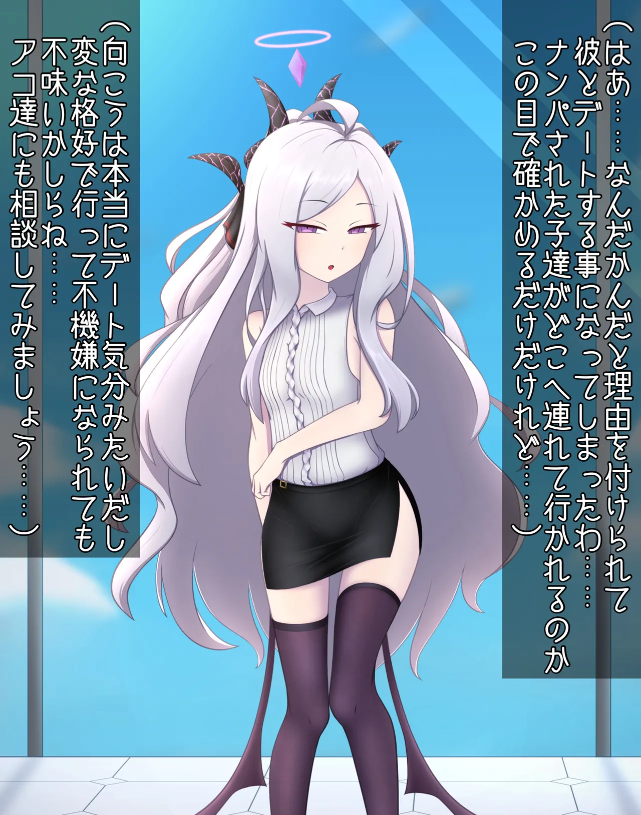 Manga Page 1130