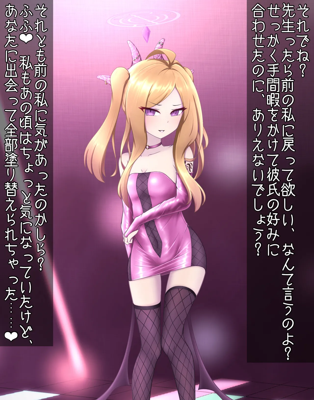 Manga Page 1144