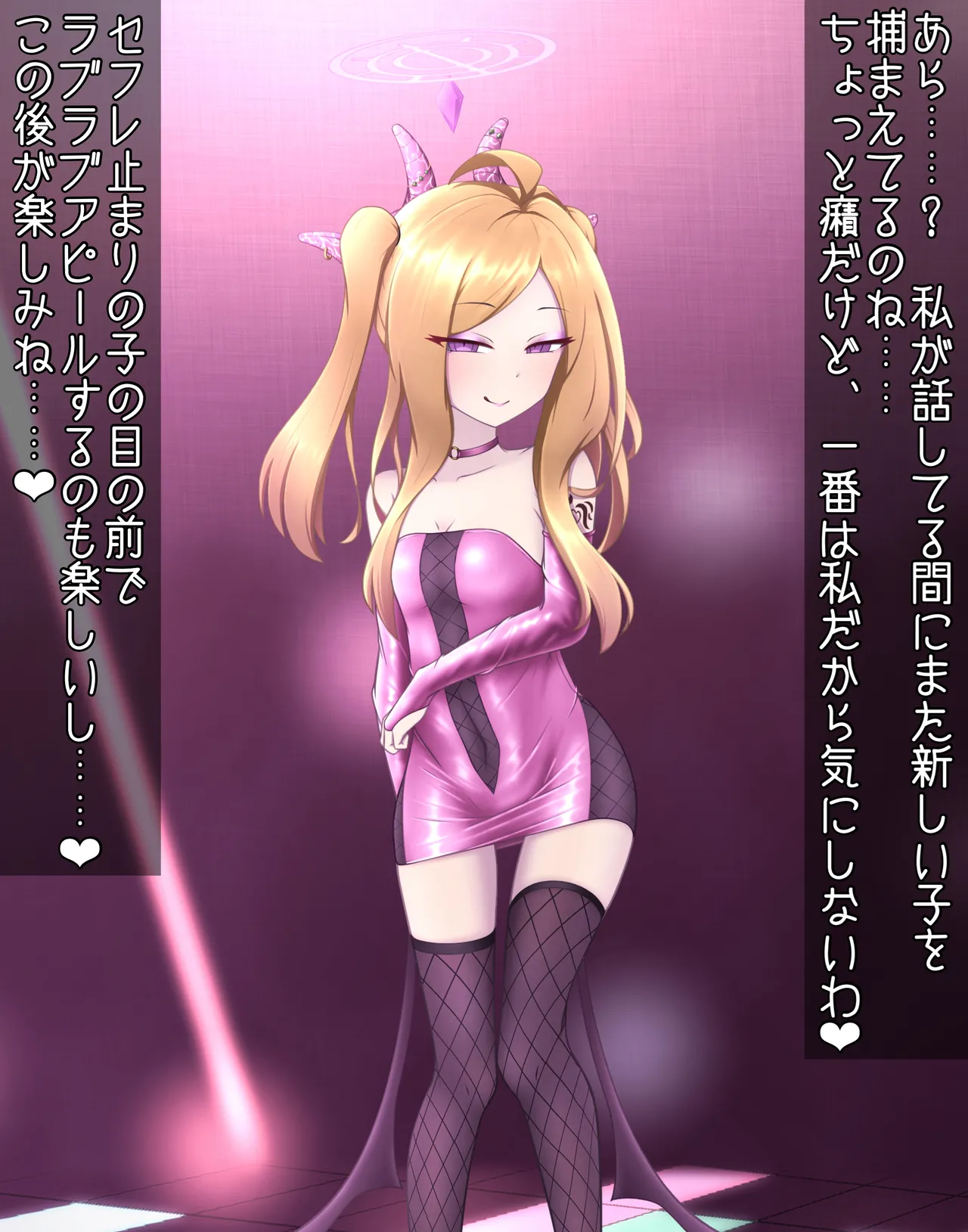 Manga Page 1145