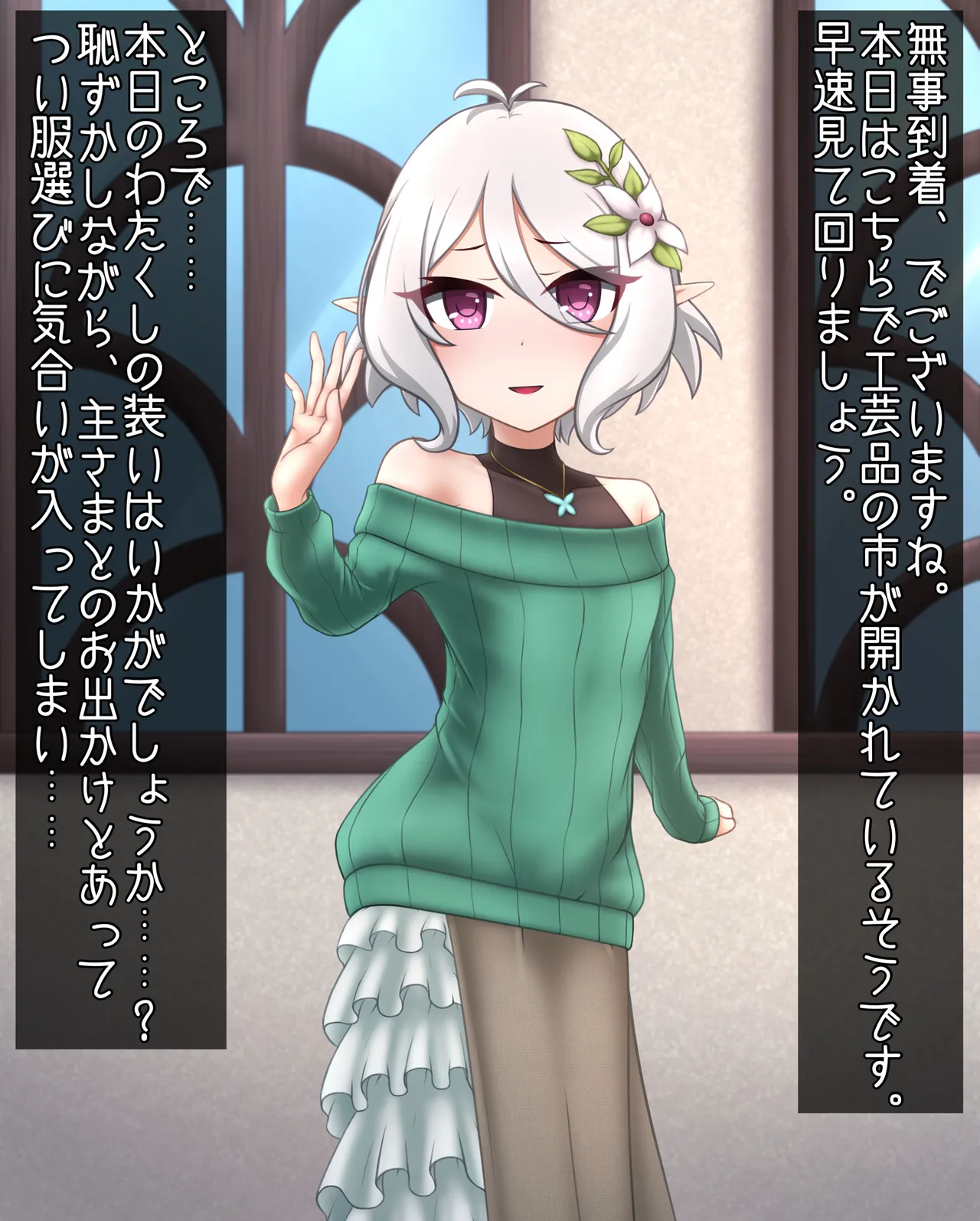 Manga Page 1175