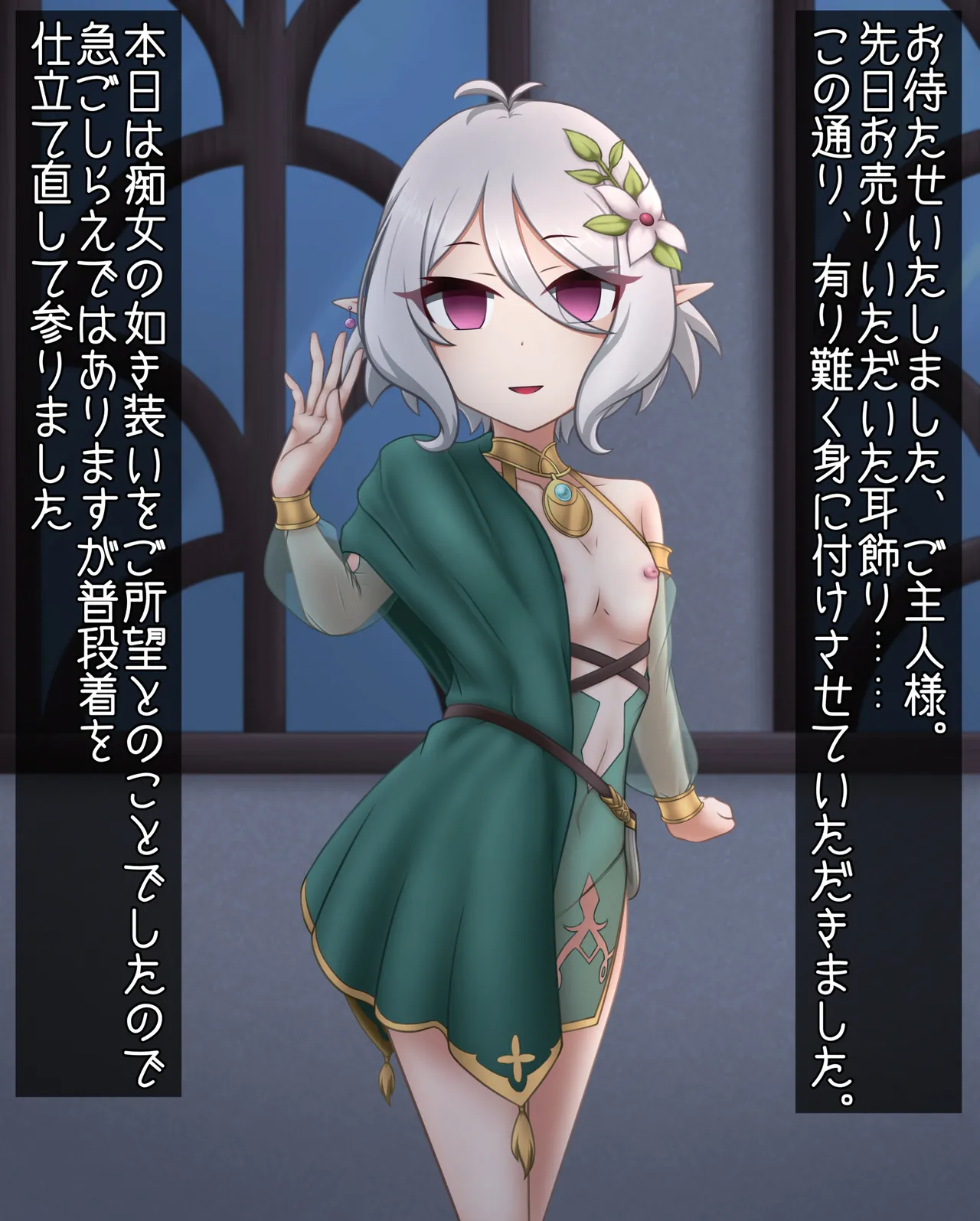 Manga Page 1181