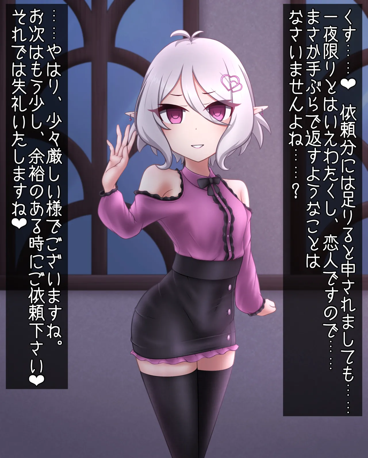 Manga Page 1198