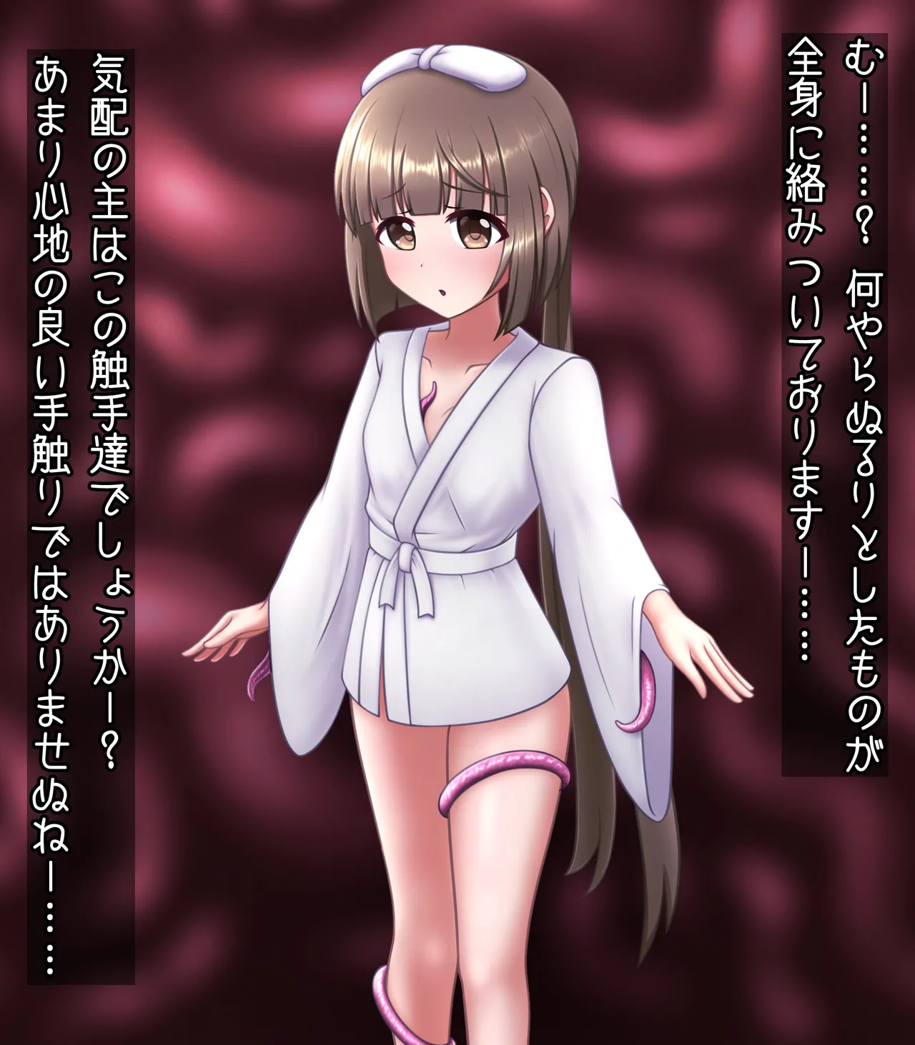 Manga Page 1217