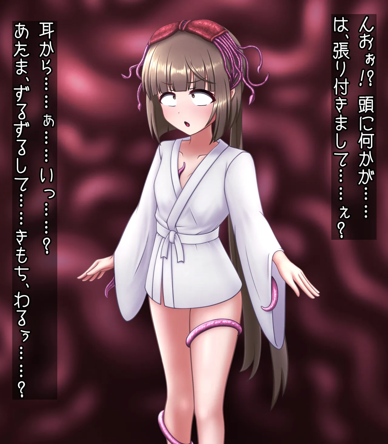Manga Page 1218