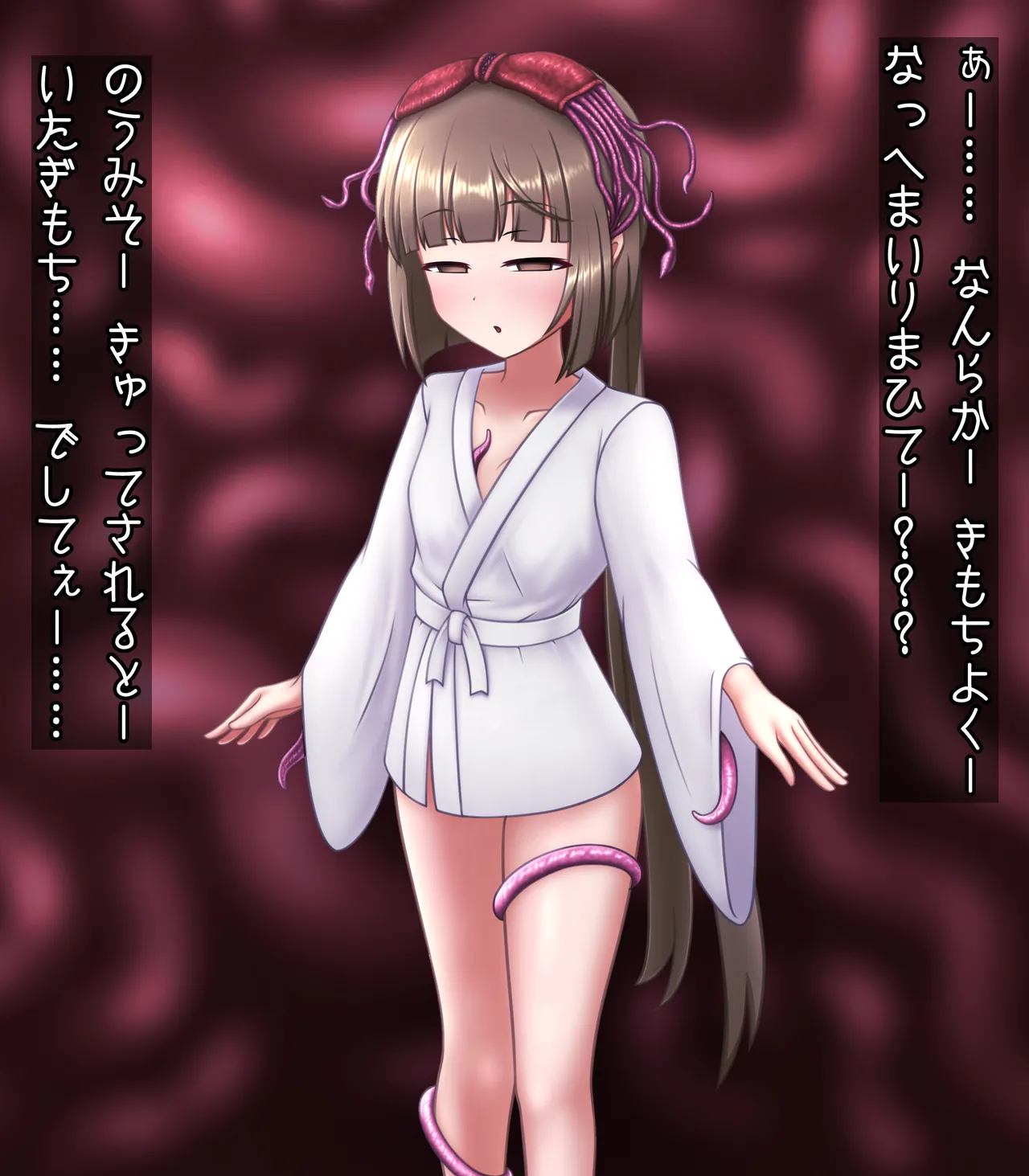 Manga Page 1219