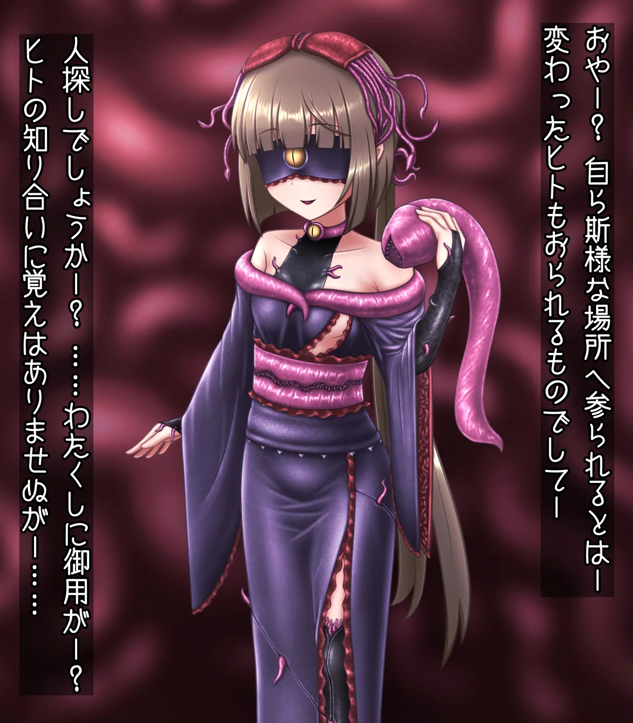 Manga Page 1222