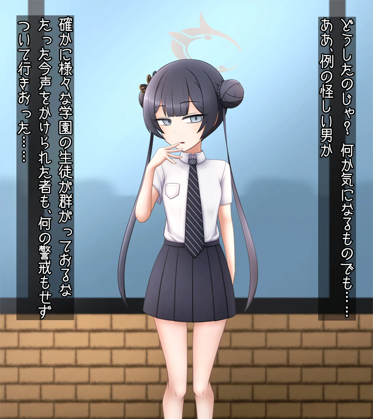 Manga Page 1281