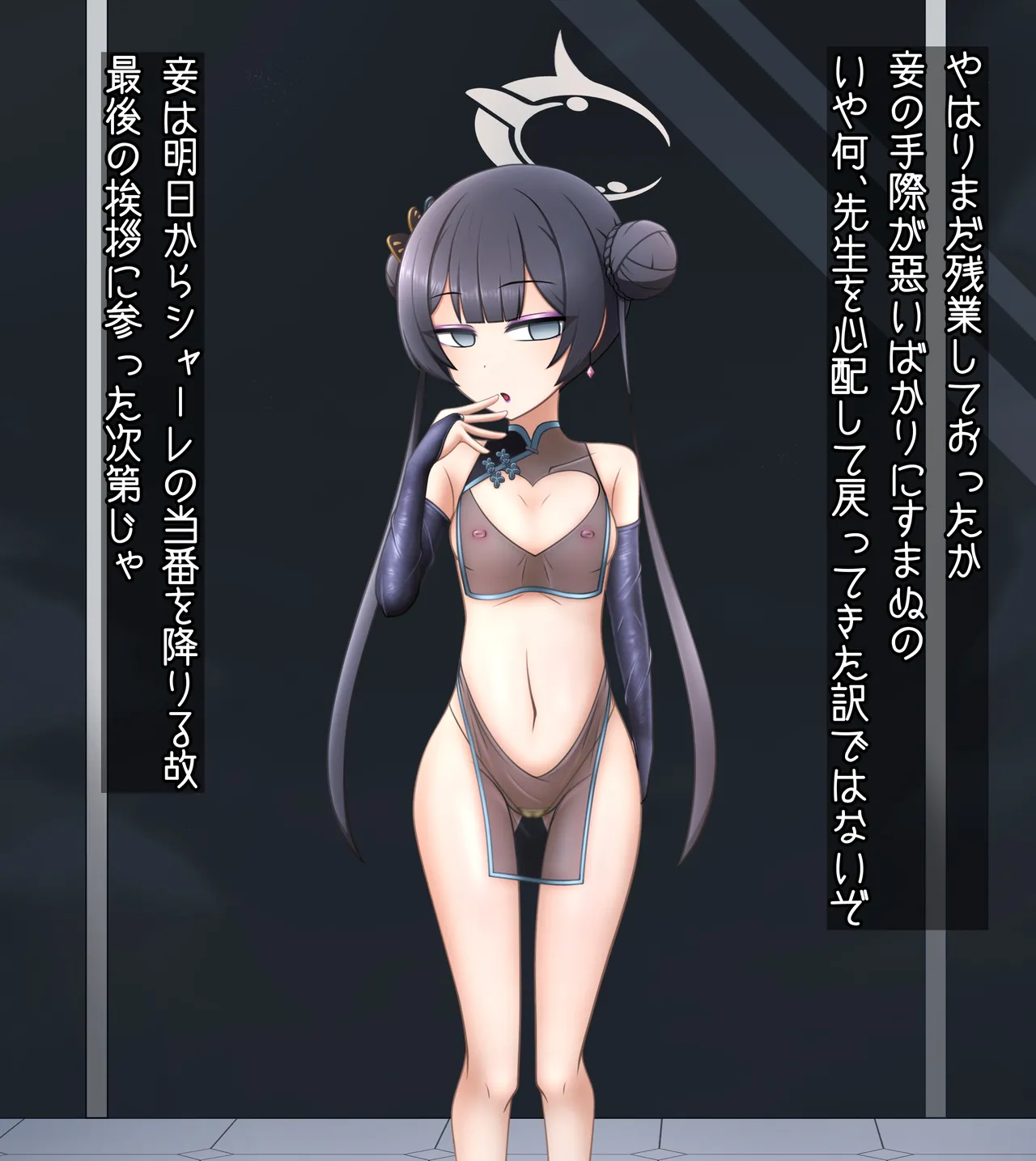 Manga Page 1295
