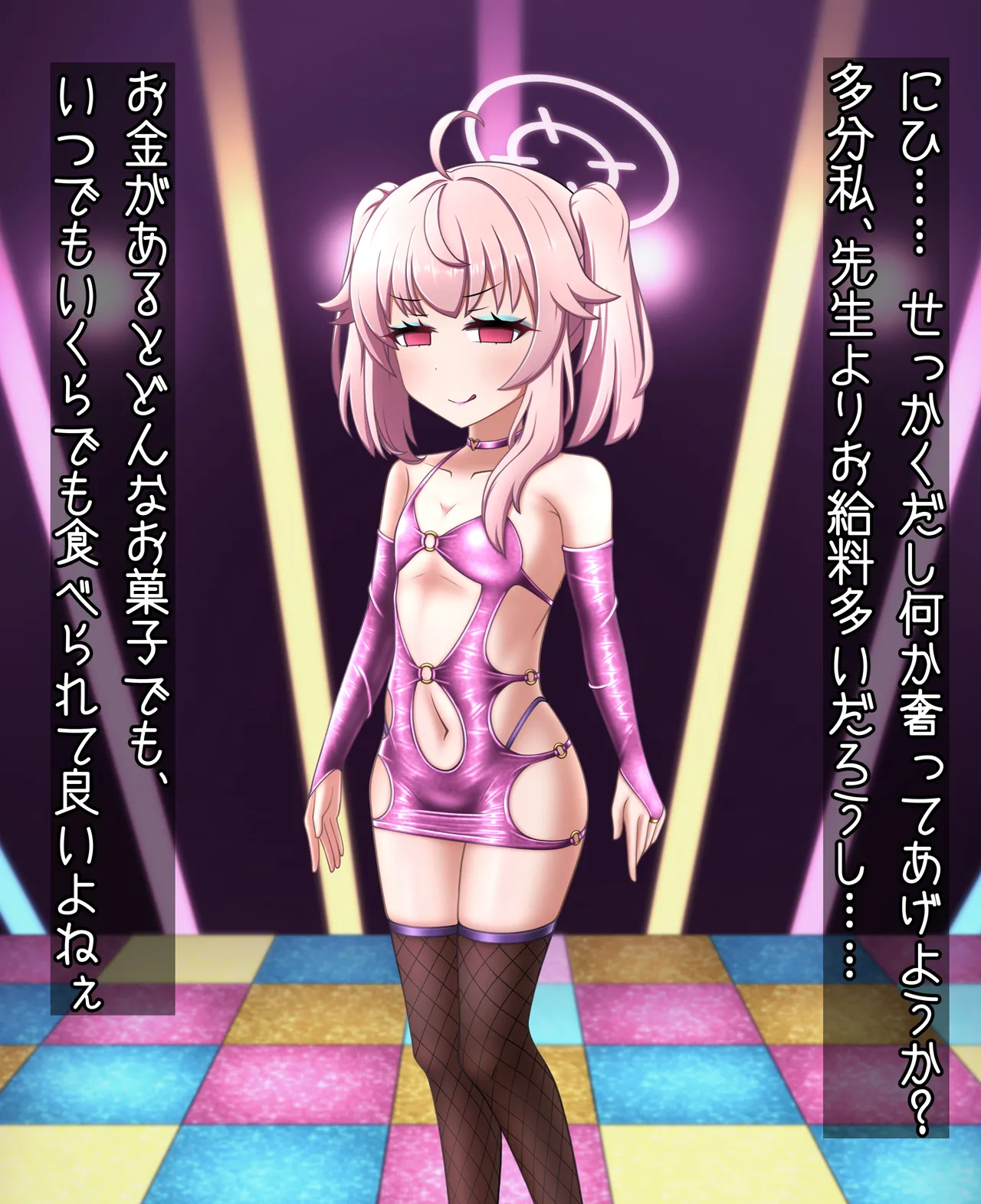 Manga Page 1402