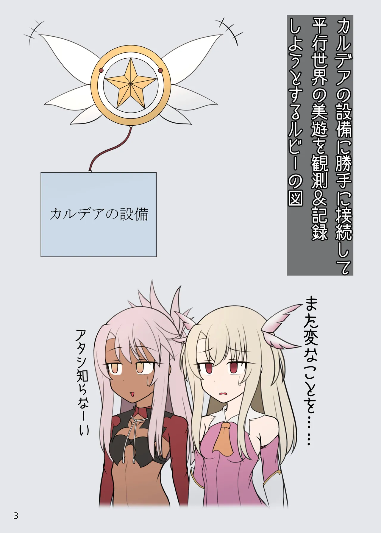 Manga Page 1436