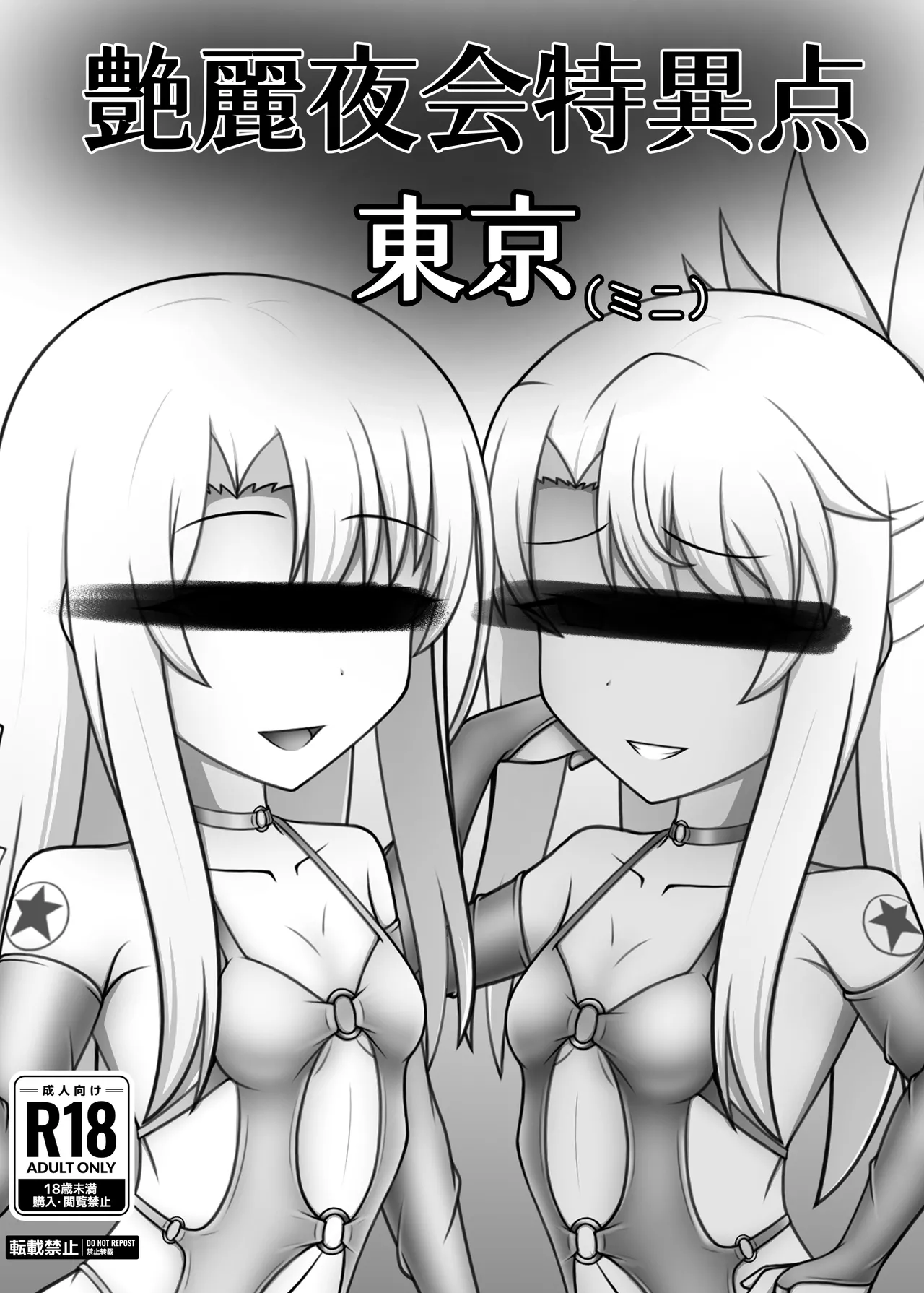 Manga Page 1440