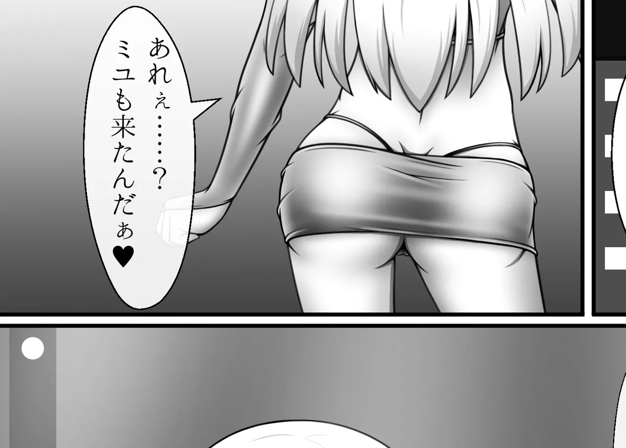 Manga Page 1441