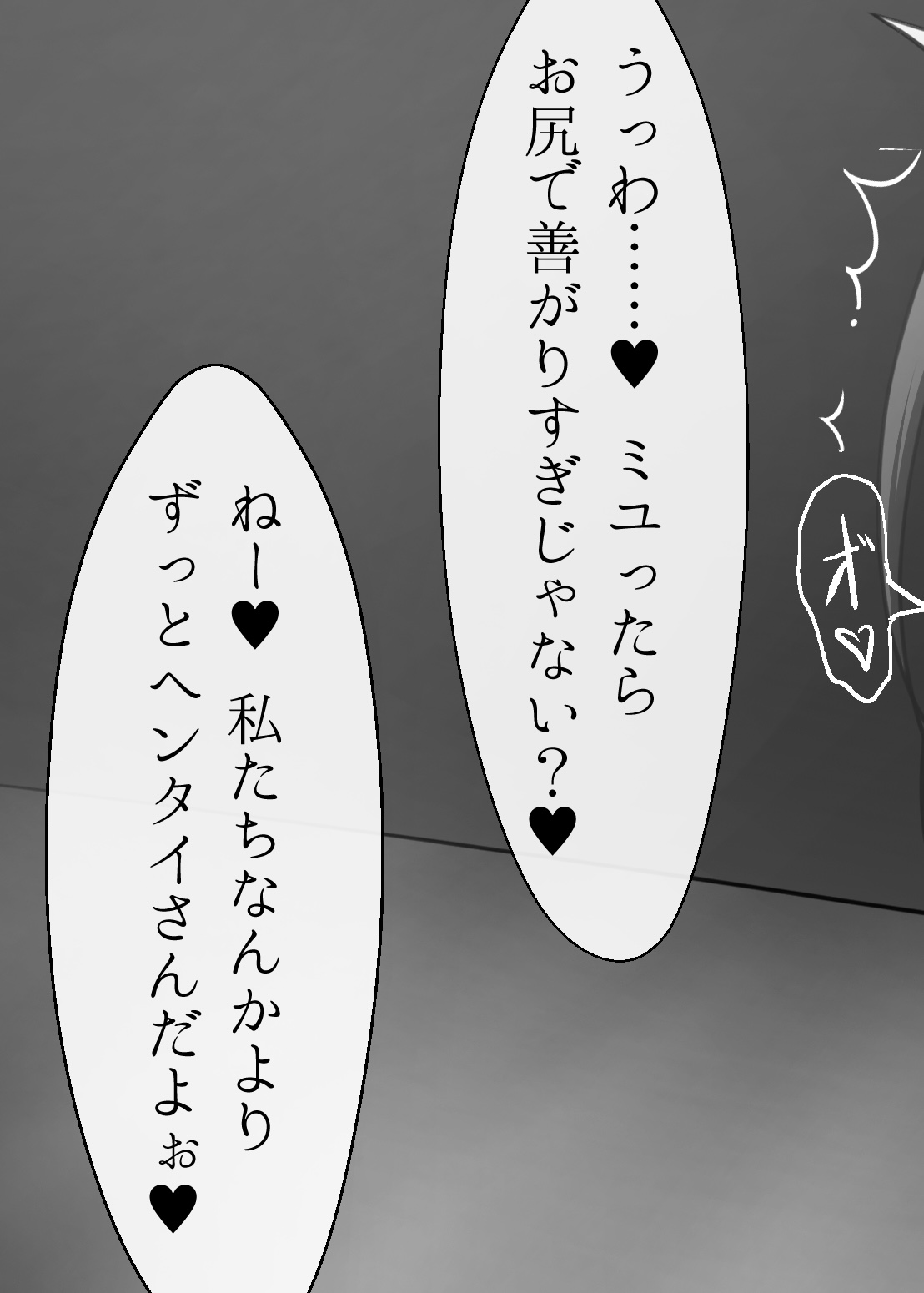 Manga Page 1442