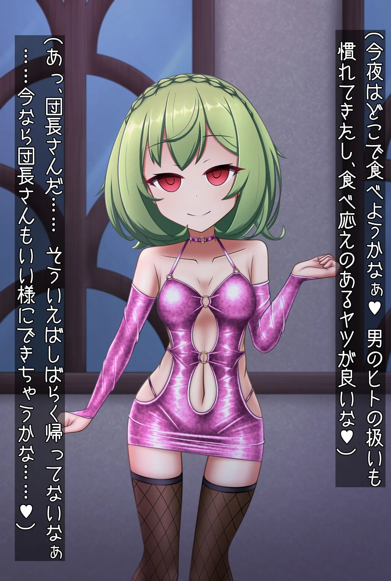 Manga Page 1456