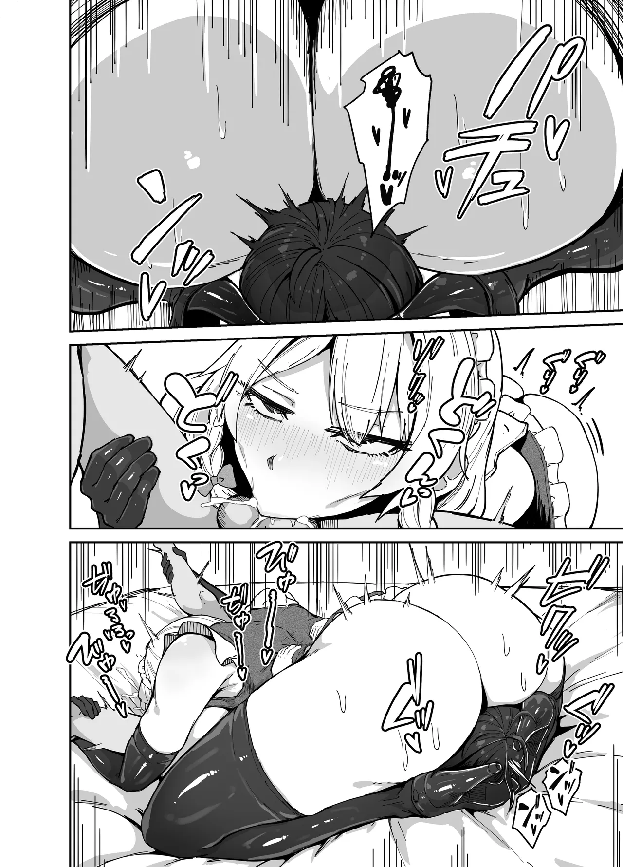 Manga Page 18