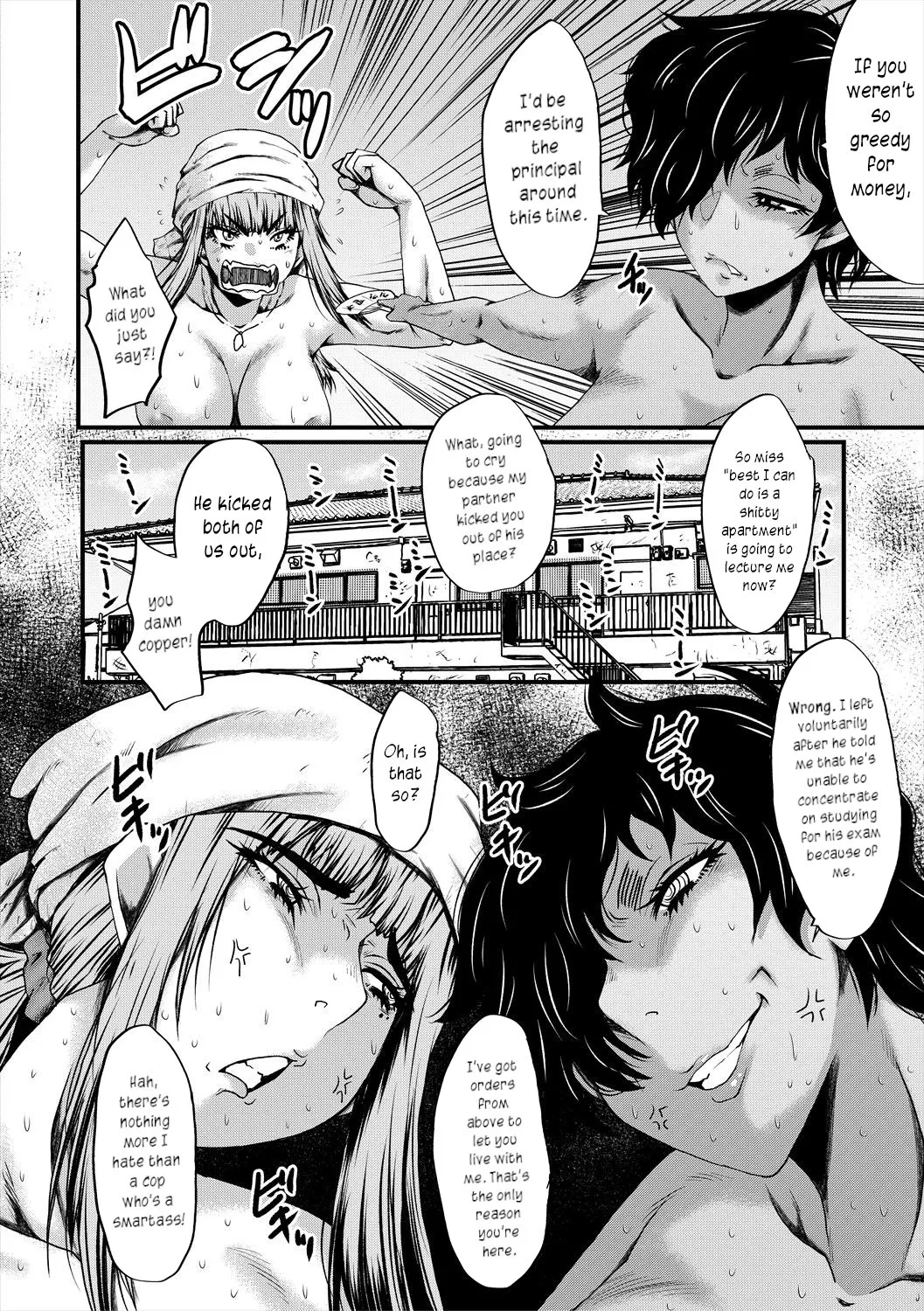 Manga Page 6