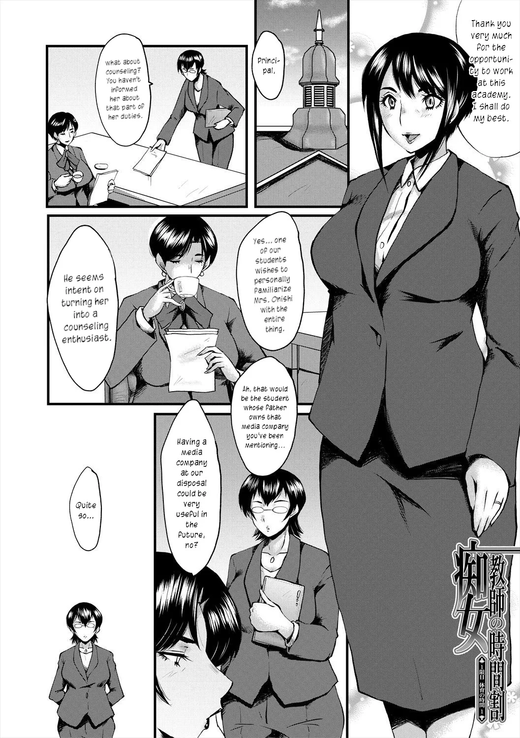 Manga Page 10