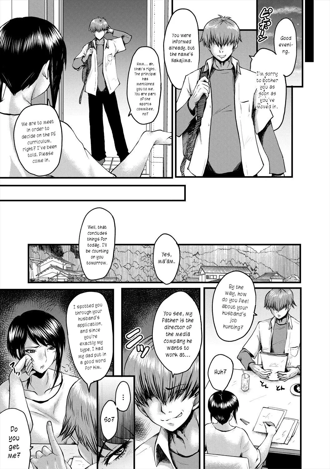 Manga Page 13