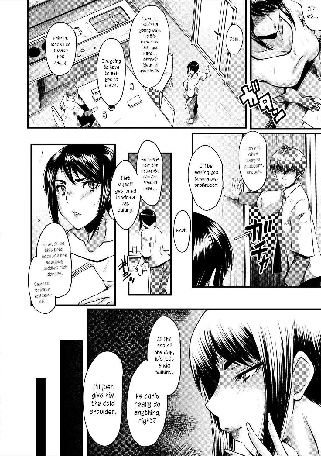 Manga Page 14