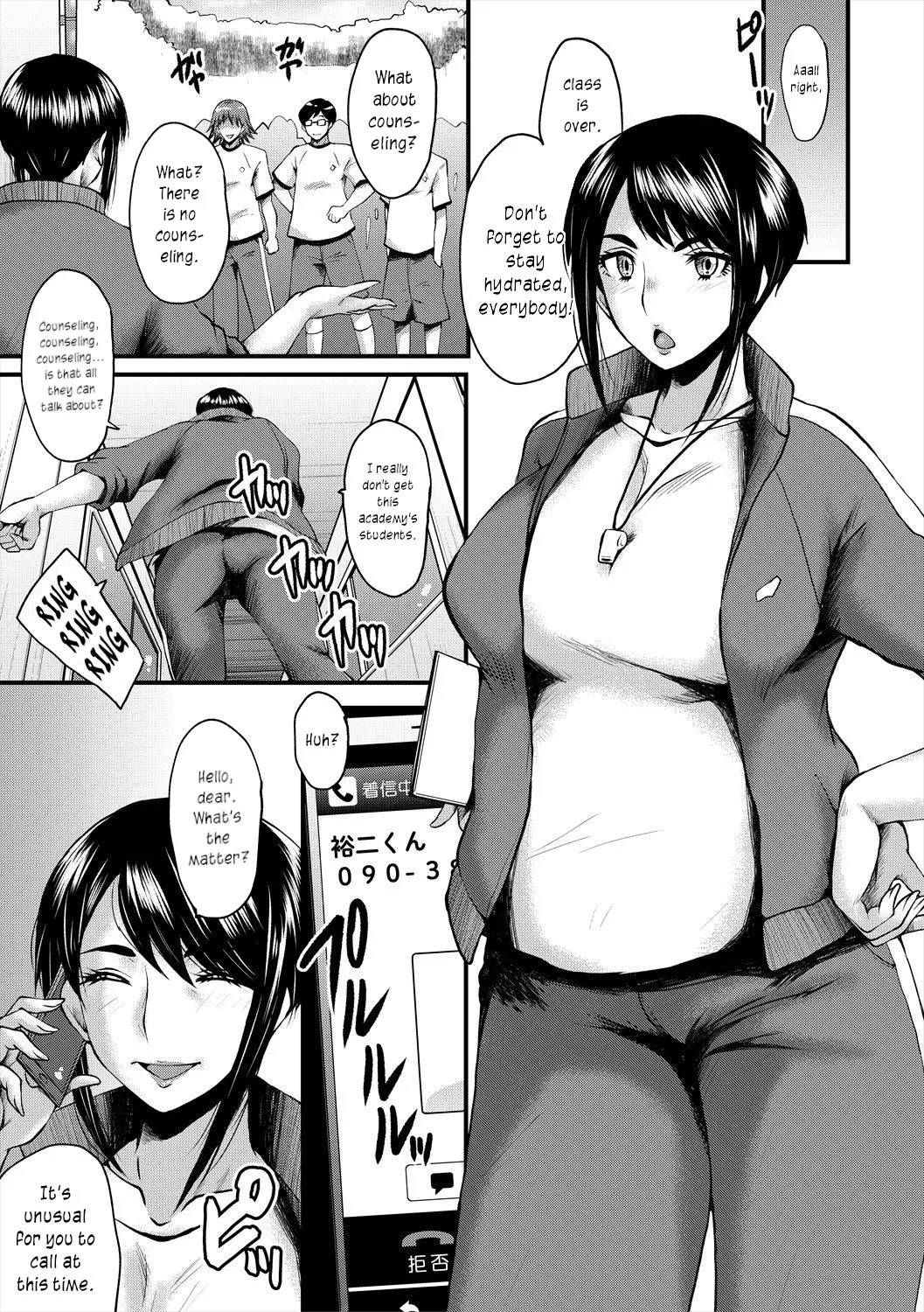 Manga Page 15