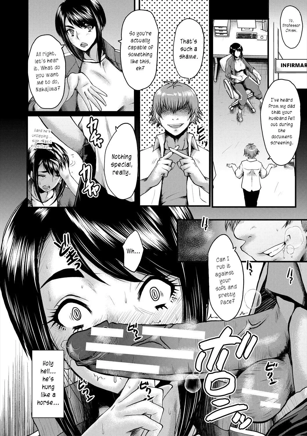 Manga Page 16