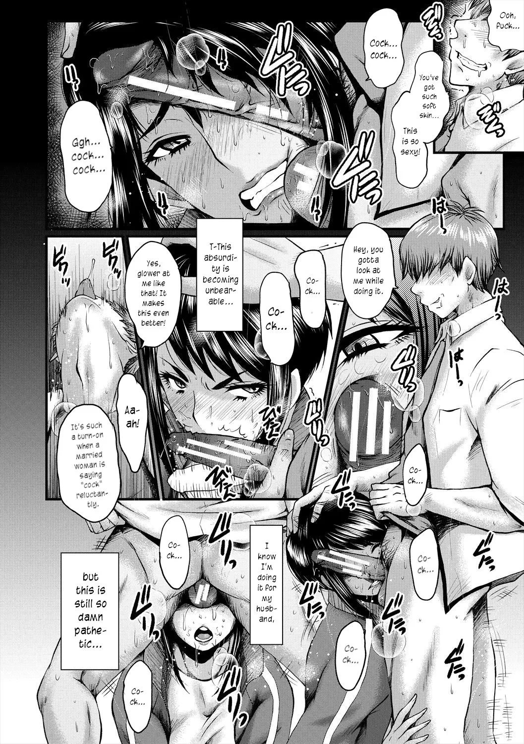 Manga Page 18