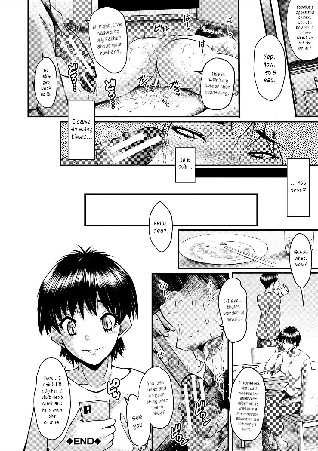 Manga Page 32