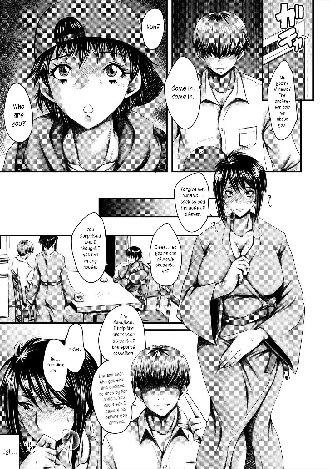 Manga Page 39