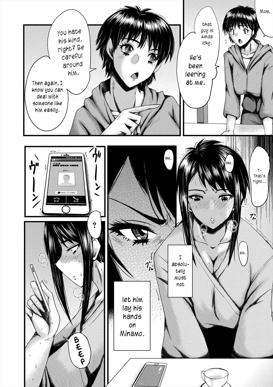 Manga Page 42