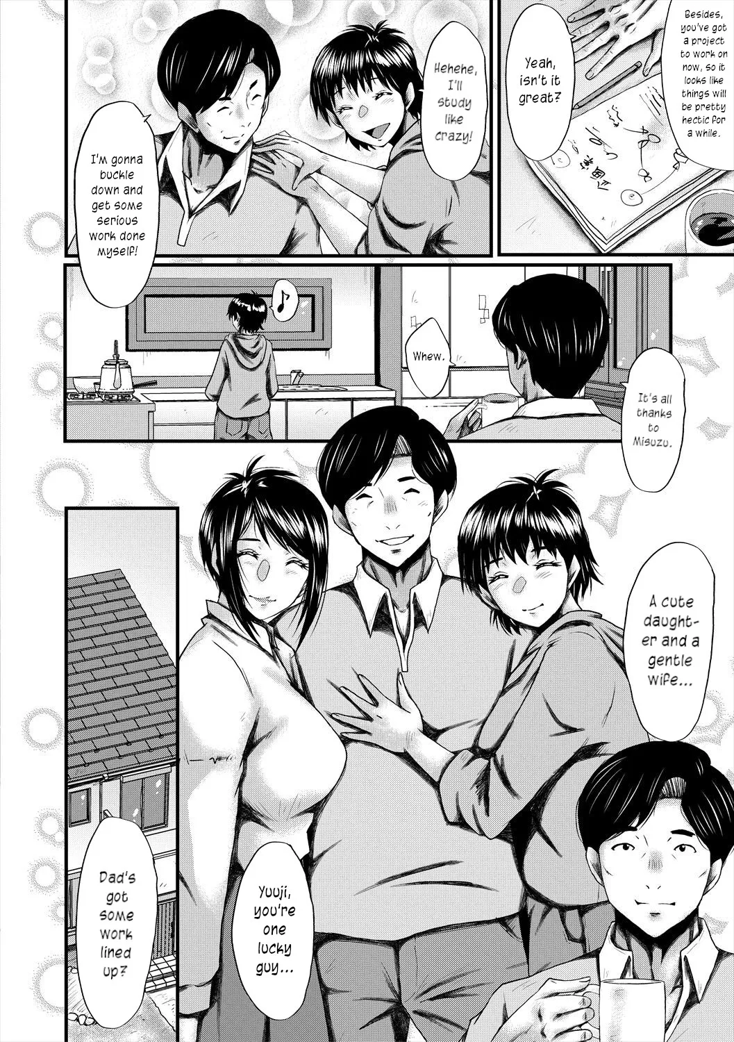 Manga Page 80