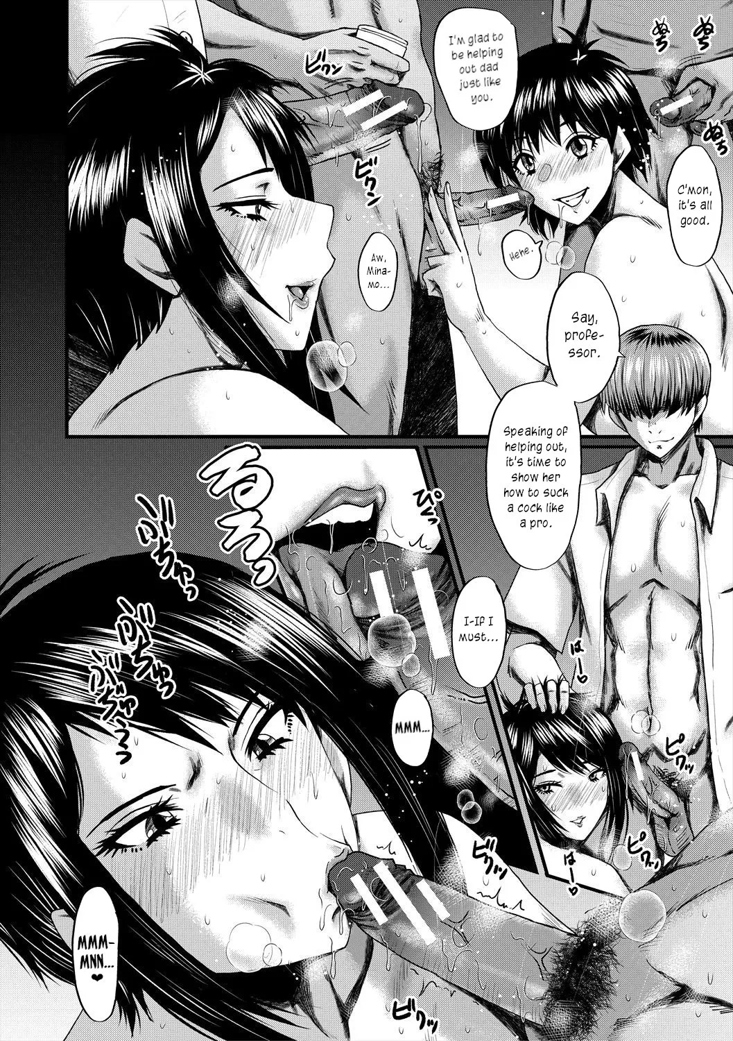 Manga Page 84