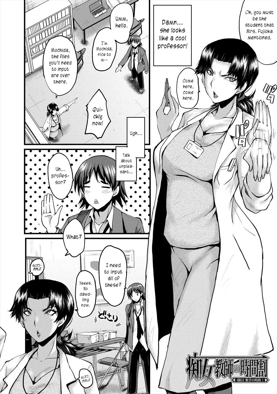 Manga Page 102